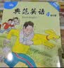 【全新升级】典范英语分级阅读 从牛津大学出版社原版引进 英语分级读物 少儿英语 自然拼读英文绘本 典范英语1-2-3-4-5-6 ab两本 弘书阁官方正版 【全新升级】典范英语4 实拍图
