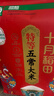 十月稻田 当季新米 特等五常大米 绿色食品 10斤(溯源 原粮稻花香2号 5kg) 实拍图