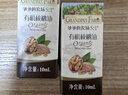 爷爷的农场有机核桃油食用油10ml 尝鲜装热炒油凉拌辅食油 赠婴幼儿宝宝食谱 实拍图