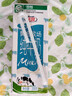 花园【新鲜日期】黄金牧场纯牛奶200克*20盒整箱装新疆原产礼盒装 实拍图
