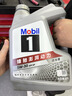 美孚（Mobil）全合成汽机油5W-30 SP级4L美孚1号极光银汽车保养京东养车自营 实拍图