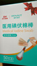 海氏海诺医用碘伏消毒液棉棒50支碘伏棉棒新生婴儿消毒碘酒不含酒精独立装 实拍图