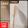 法式32mm蛋蛋卷发棒V型大波浪卷发棒玉米夹板水波纹卷发器蛋大卷 化妆梳-卷发梳-1个 实拍图