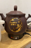 荣事达（Royalstar）【京仓发货】全自动中药煎药壶紫砂熬药壶中药锅家用煲汤陶瓷砂锅大容量煮药罐一体电药锅 2.5L 【次日达+豪华款长嘴一键智能+智能文武火】 实拍图