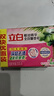 立白全效馨香肥皂 洗衣皂200g*2 贴身衣物 洁净除菌（百合馨香） 实拍图