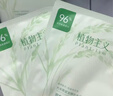 植物主义面膜舒缓泛红敏感刺激补水保湿滋润敏感肌可用护肤品化妆品 实拍图