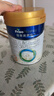 美素佳儿（Friso）皇家幼儿配方奶粉 3段（1-3岁幼儿适用）800g 乳铁蛋白 (新国标) 实拍图