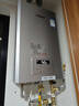 林内（Rinnai）【小蛮腰Ultra】16升零冷水燃气热水器 米家互联 水伺服增压恒温热水器 16GS87R(支持鸿蒙智联) 实拍图