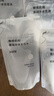 MUJI敏感肌用基础补水乳液 保湿护肤 牛奶瓶 滋润型 180ml 实拍图