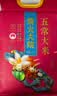 柴火大院当季新米 特等五常大米 10斤(溯源 原粮稻花香2号 东北大米 5kg) 实拍图