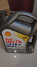 壳牌（Shell）全合成机油超凡喜力5W-40 API SP A3/B4级 4L灰壳保养香港进口 实拍图
