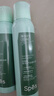 Spes诗裴丝免洗干发喷雾头发蓬松持久定型去油神器香氛喷雾150ml*2支 实拍图