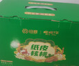 问君新疆阿克苏老树新二薄皮核桃2.5kg原味手剥核桃年货礼盒坚果零食 实拍图