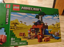 乐高（LEGO）积木我的世界21269 犰狳矿洞探险男女孩儿童玩具520礼物家居摆件 实拍图