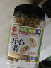 每果时光开口大榛子400g原味炒熟东北榛子仁每日坚果炒货干果休闲零食 实拍图