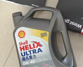 壳牌（Shell）全合成机油超凡喜力0W-40 API SP级 4L灰壳汽车保养香港进口 实拍图