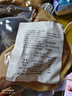 尚香风干鸡 湖北荆门特产美食腊味食品送礼腊香鸡肉正宗农家散养咸鸡 风干鸭腿【200g*2只 烹饪可食】 规格以各产品为准 实拍图