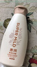 惠润（SUPER MiLD）柔净护发素(鲜花芳香型)220mL保湿护发丰盈水润便携差旅装 实拍图