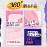 苏菲超熟睡兔子安心裤加量装M~L码13条 少女速吸安睡裤自营官方旗舰店 实拍图