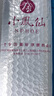 小凤仙改良金袖鱼钩有无刺成品进口子线双钩鲫鱼袖钩 5号钩+子线1.2/1.5 实拍图