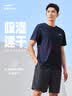 鸿星尔克短袖男夏季圆领速干衣冰感透气吸湿排汗t恤运动男跑步服上衣男t 实拍图