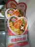 味仙居低脂麻辣烫底料调味料60g*3袋0零蔗糖添加骨汤微辣调料包 实拍图