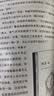 凯叔口袋神探（全12册）课外阅读课外书 凯叔讲故事小学生三四五年级课外阅读书6-8-10-12岁侦探推理小说图书童书儿童文学  实拍图