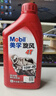 美孚（Mobil）美孚旋风4T 摩托车机油 四冲程摩托车机油 10W-40 SG级 1L 实拍图