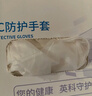 英科医疗一次性手套PVC100只大码12英寸加长食品级餐饮厨房防水家务清洁 实拍图