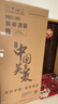 美菱无忧嵌510L十字门冰箱超薄嵌入底部散热双系统一级节能主动除菌净味神秘灰BCD-510WSP9CZX国家补贴 实拍图