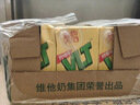 维他奶维他经典柠檬味茶饮料250ml*24盒 开学季 家庭聚会 分享装 整箱装 实拍图