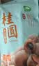 十月稻田 桂圆干 500g 带壳龙眼干 肉厚甘甜 休闲零食 枸杞红枣泡茶八宝粥 实拍图