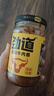 仲景 劲道菌菇牛肉酱230gx2瓶 不辣招牌拌饭拌面夹馍下饭调味酱料 实拍图