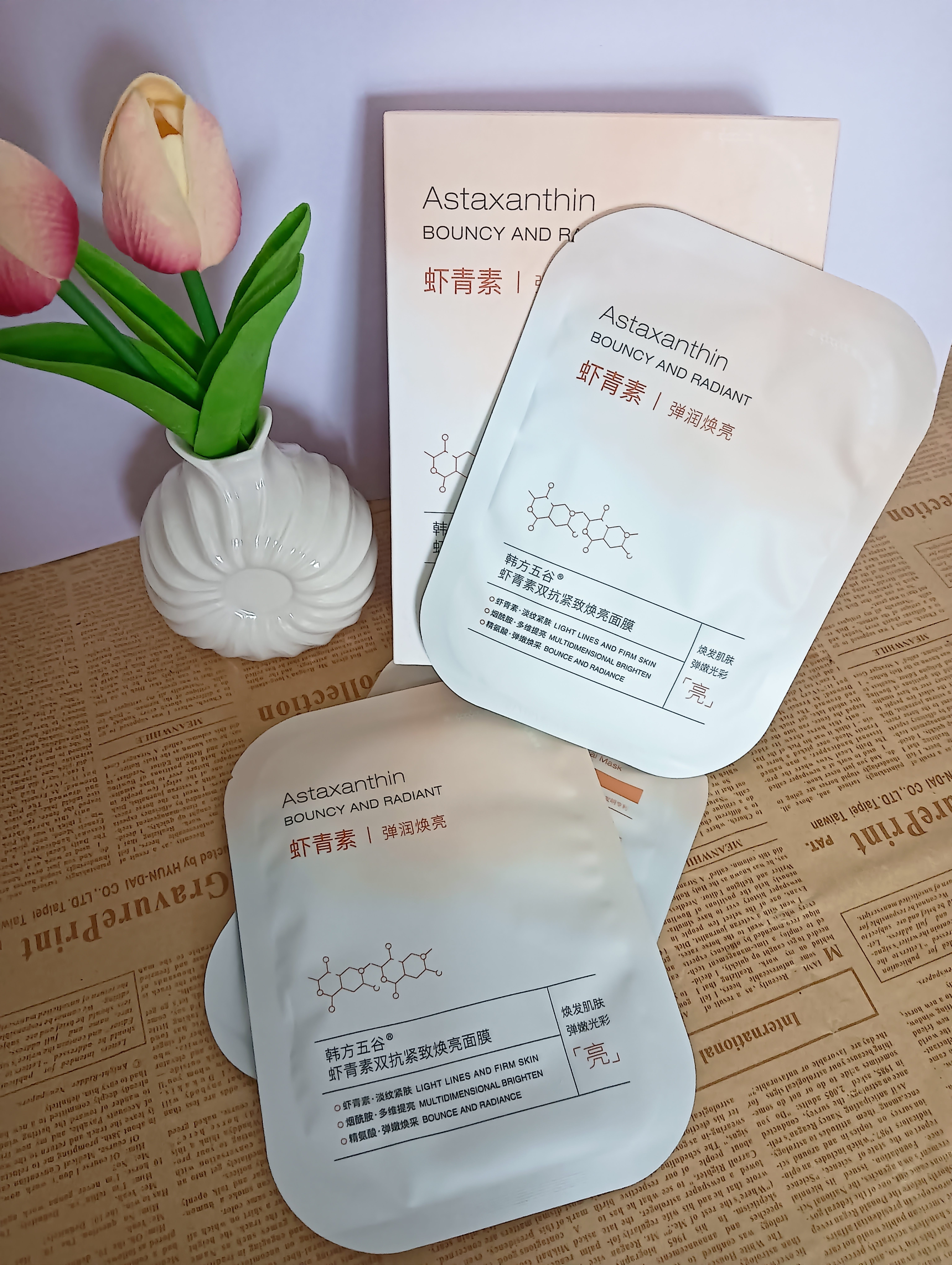 韩方五谷虾青素面膜补水保湿淡斑抗皱紧致美去黄气暗沉提亮肤色白收缩毛孔 实拍图