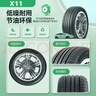 双星JUOGO轮胎 185/70R14 88T X11 适配五菱宏光/欧诺S/日产阳光 实拍图