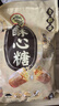 徐福记 酥心糖3斤(约130颗)多口味酥糖 结婚订婚喜糖 散装糖果 儿童零食 实拍图