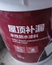 雨虹防水屋顶防水补漏材料房顶裂缝防水胶补漏王楼顶沥青可外露防水涂料 抗裂耐候-灰色10斤-2遍可刷5㎡ 实拍图