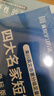 【音标版】来川英文原著分级阅读·伊索寓言 童话故事 小王子 四大名家短篇小说 上英下汉 不查单词读原著 小学生初中课外书籍英语读物儿童兴趣课外书 赠音频 7本：高中精读+6本音标原著 晒单实拍图