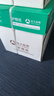 亚太森博本色护眼打印纸A4 70g500张*5包 学生作业纸复印纸 近视防控认证 整箱2500张【高性价比】 实拍图