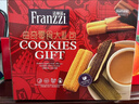 法丽兹曲奇饼干糕点礼盒休闲零食企业办公室团购食品公司送礼礼物1128g 实拍图