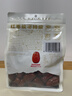 跳跳熊【国标特级】新疆和田大枣500g 八星骏枣红枣免洗腊八粥煲汤果干 实拍图
