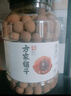 方家铺子桶装桂圆干1kg龙眼干2斤带壳桂圆肉 红枣枸杞泡茶6A中大果约25mm 实拍图