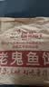 老鬼（OLDGHOST）鱼饵大师红虫小肽拉一包搞定野钓湖库鲫鲤草鳊翘嘴钓鱼专用饵料 【3包装】红虫小肽·拉 实拍图