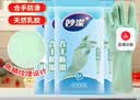 妙洁灵巧型乳胶手套 4双 中号 喷绒内里 防水防滑皮 厨房洗碗洗衣 实拍图