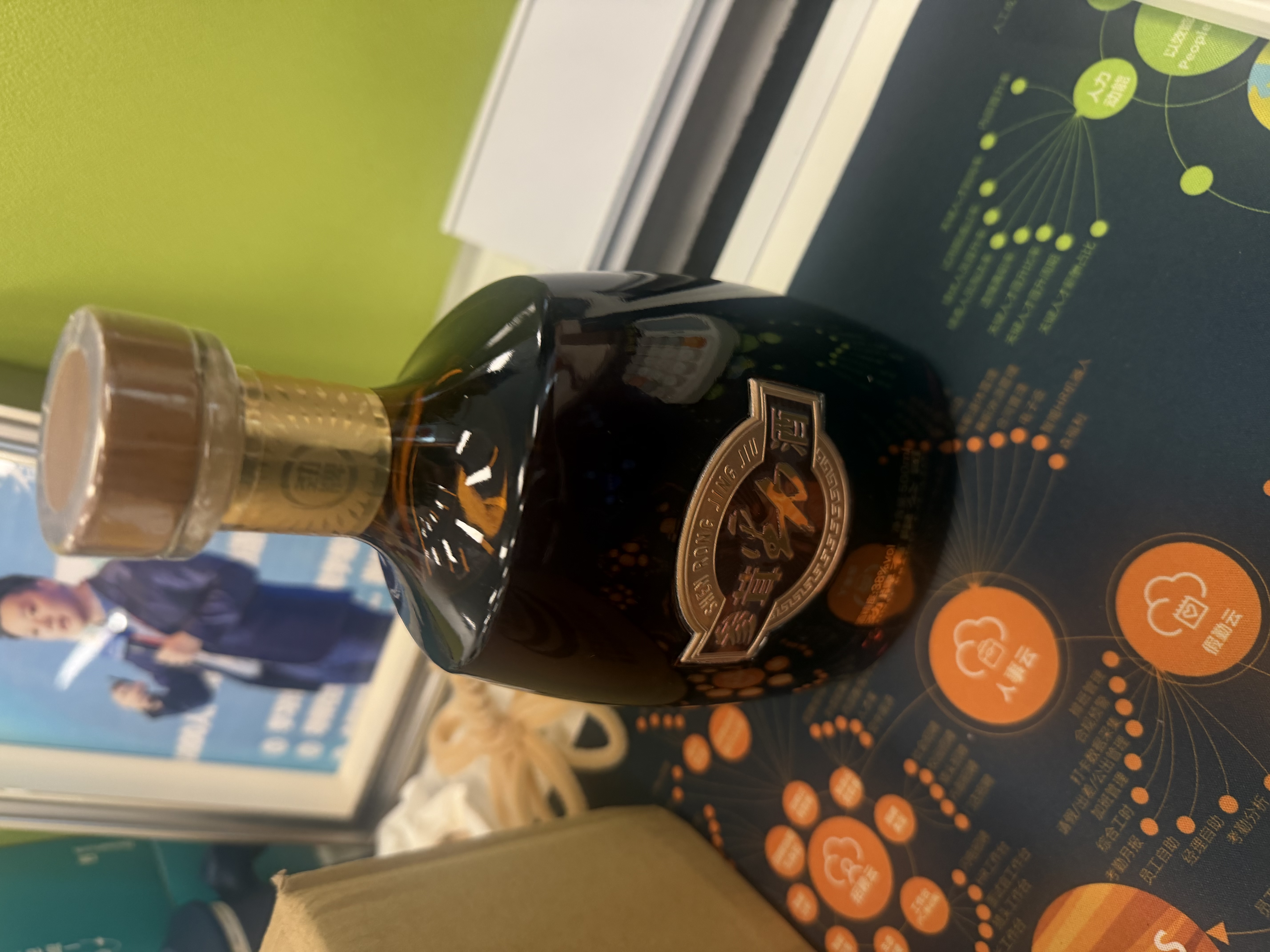 劲牌38度参茸劲酒 礼盒装保健酒 高端送礼收藏自饮酒水箱装酒厂直营 38度 500mL 6瓶 箱装 实拍图