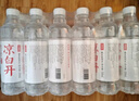 今麦郎凉白开熟水饮用水 550ml*24瓶非矿泉整箱新旧包装喝凉白开水 实拍图