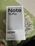 小米（MI）REDMI Note15 Pro 天玑7400-Ultra 7000mAh 龙晶玻璃十倍抗摔 IP68 8+256 云霞紫 红米 5G手机 实拍图