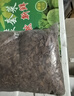 绿园匠松树皮大块发酵松磷兰花栽培基质铁皮石斛专用植料兰科营养土1kg 实拍图