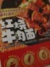 珍美草原整切静腌牛排西冷眼肉菲力儿童整切牛扒肉商用批发正宗清真净重 西冷牛排100g*10片 送：鸡排+牛排油+刀叉+黑椒 实拍图