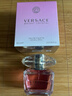 范思哲（VERSACE）晶钻女士淡香水30ml 花果香调 生日礼物许我耀眼露思同款 实拍图